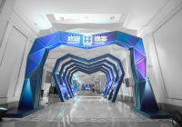 新華都2020新年論壇活動系列報道（三）
