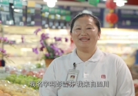 我叫彭雪芬：感恩是新華都人最質(zhì)樸的堅(jiān)持！